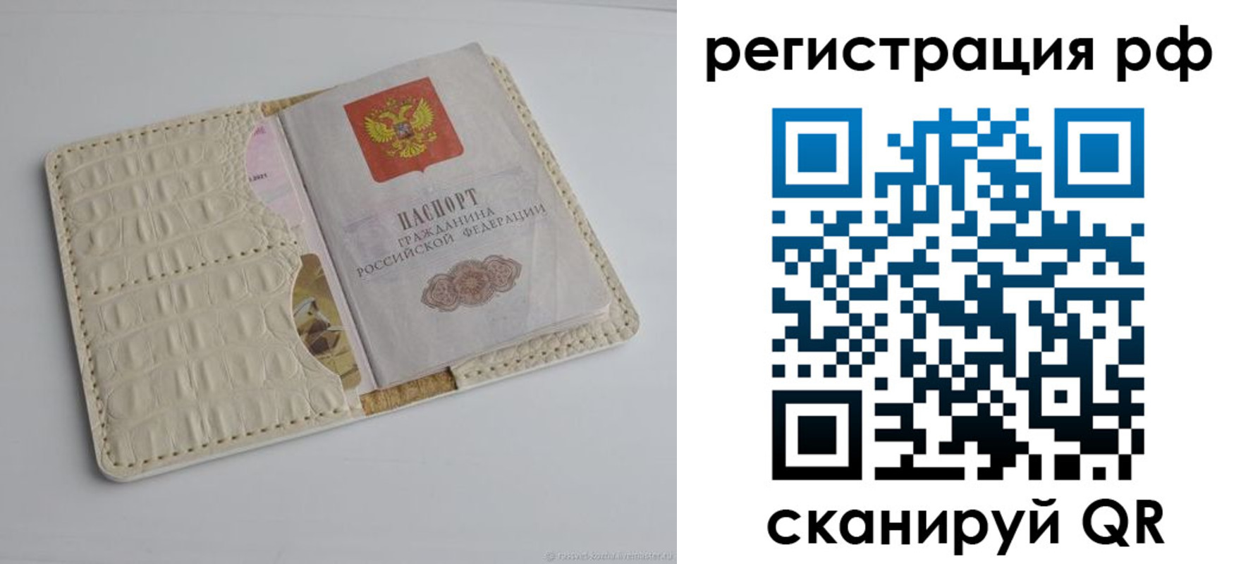 где прописаться в Южноуральске